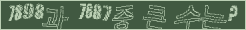 아래 새로고침을 클릭해 주세요.