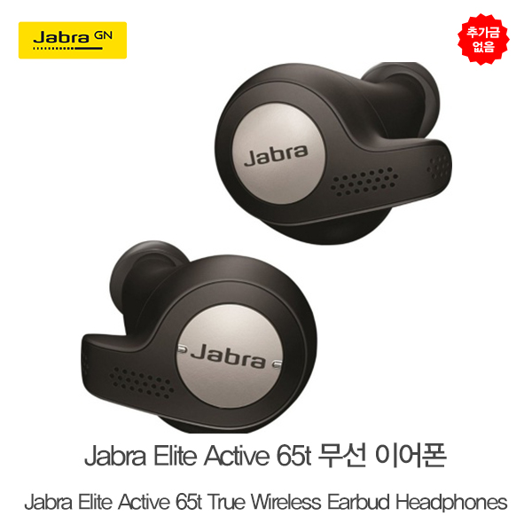 추가금 없음  자브라 엘리트 무선 이어폰 Jabra Elite Active 65t Wireless In-Ear
